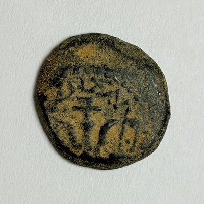 JUDAEA Widow's Mite ALEXANDER JANNAEUS Anchor 8 Ray Star Ancient Jewish Coin 956