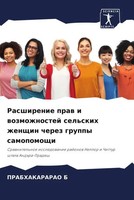 Prabhakararao B | Rasshirenie Praw I Wozmozhnostej Sel'skih Zhenschin Cherez...