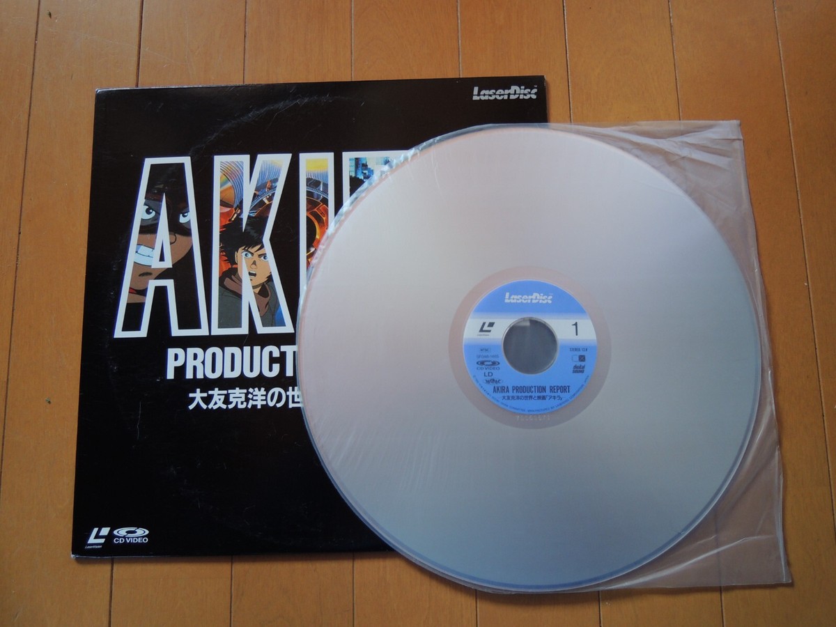 AKIRA PRODUCTION REPORT　希少品　レア Katsuhiro Otomo Akira Production Report Laser disc japan | eBay