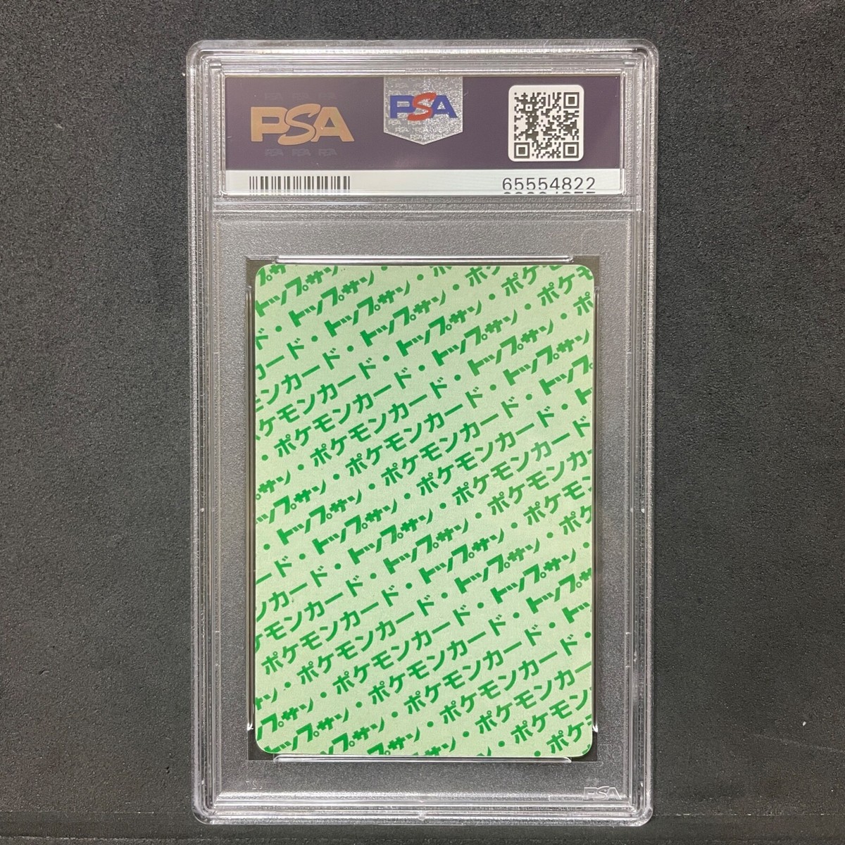 PSA 7 NM Pokemon Topsun Vintage card 1995 Green Back 047 Parasect