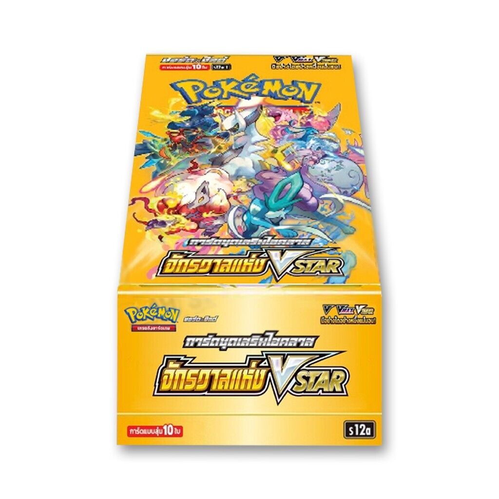 Diversas novas cartas da coleção de Pokémon TCG V-STAR Universe