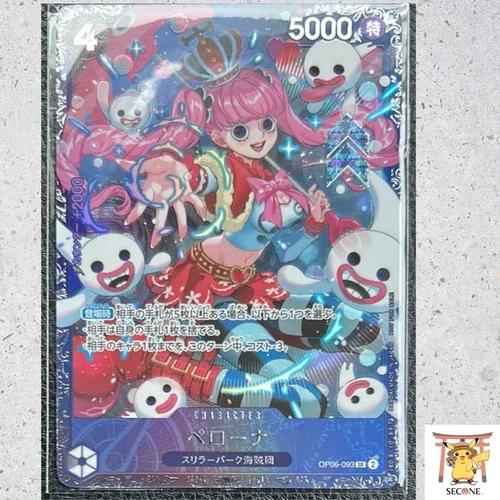 Perona OP06-093 SR Flagship Battle Best 8 Promo - ONE PIECE Card Game