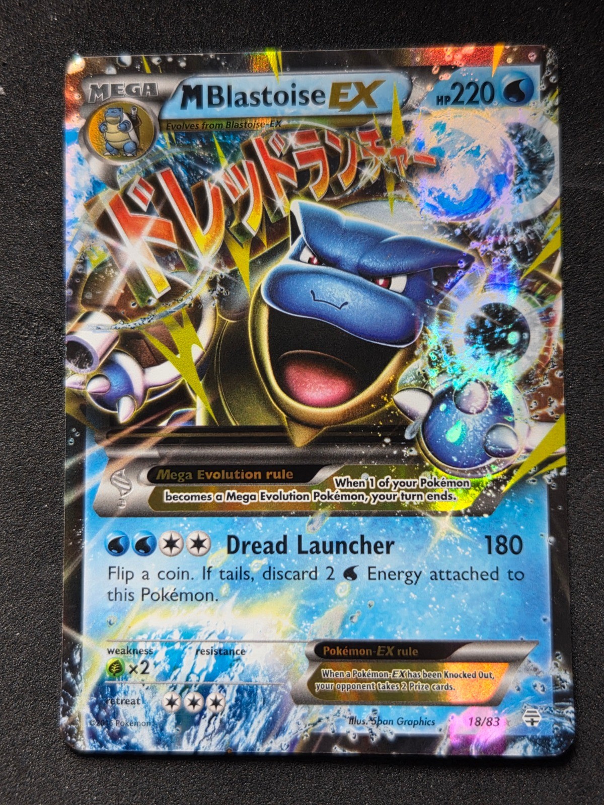 M Blastoise EX 18/83 - Pokemon Generations - LP