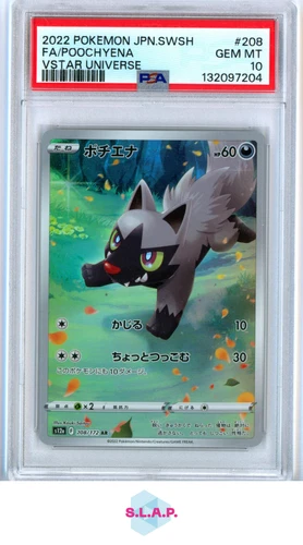 POOCHYENA POKEMON #208 2022 VSTAR UNIVERSE - JAPANESE PSA 10