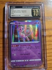 Pokemon Mew Holo 2022 Japanese VSTAR Universe 052/172 CGC 10 Pristine