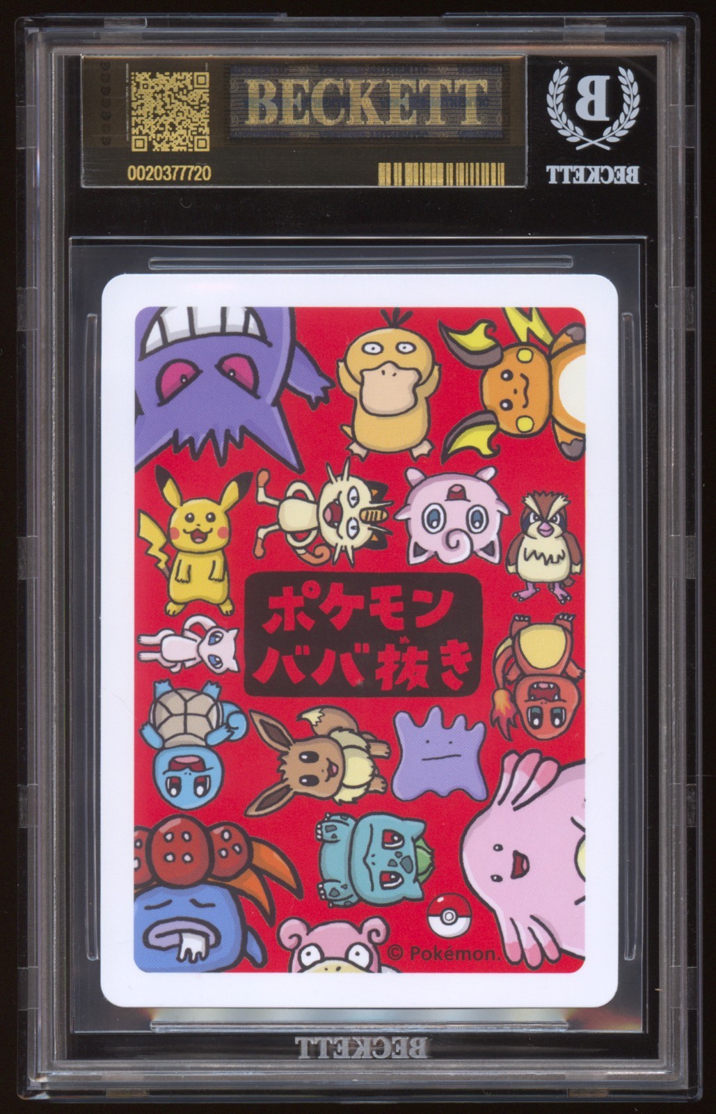 BGS 10 BLACK LABEL GENGAR OLD MAID PLAYING CARDS 2019 JAPANESE POKEMON CARD view 2