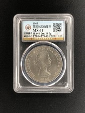 1965 Great Britain 1 Crown Winston Churchill Coin UNC RARE #940