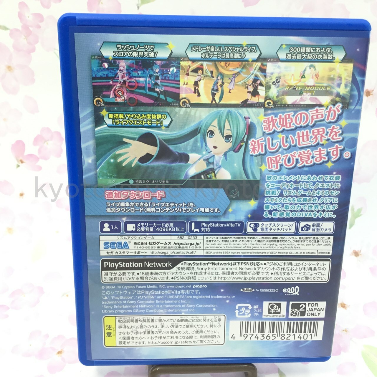 Hatsune Miku Project Diva X Ps Vita Sega 40 For Sale Online Ebay