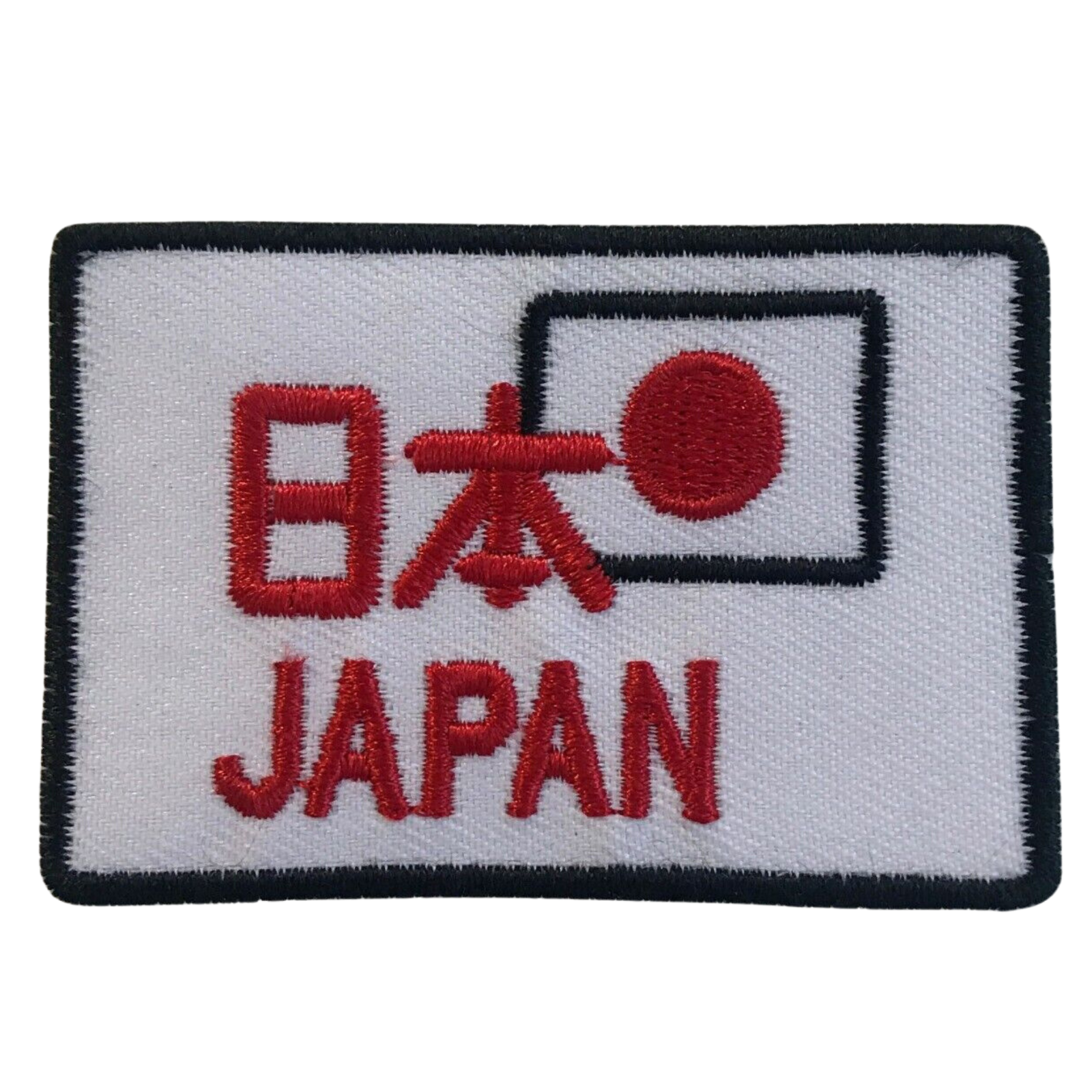 Japanese Karate Badge Embroidered Iron-On Sew-On Patch Flag Lucky Number