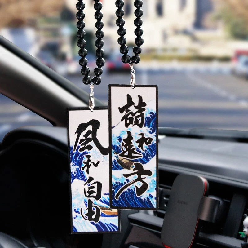 Japanese car ornament online