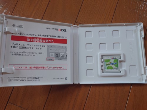 NEW Yoshi's Island Nintendo 3DS Japanese - Picture 3 of 4
