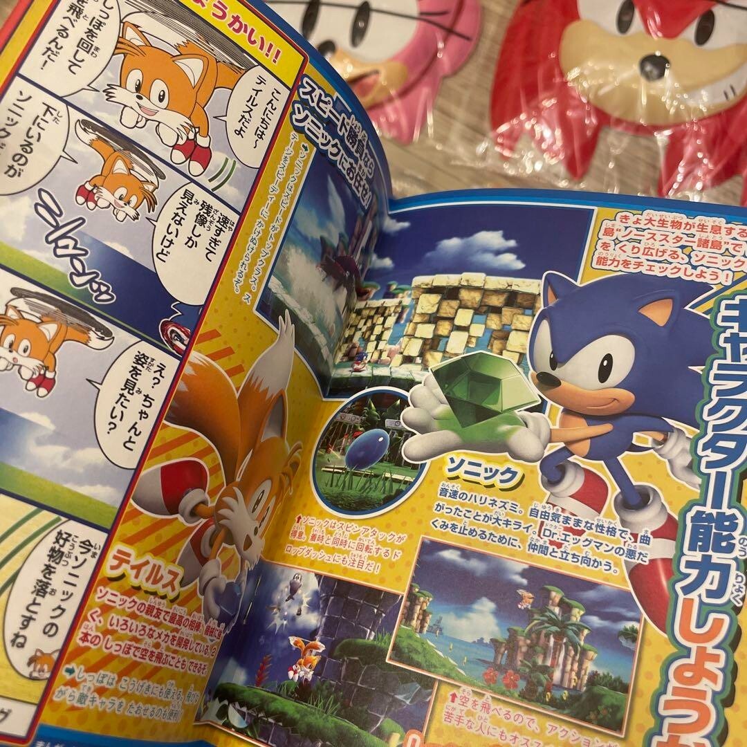 Sonic Superstars Tokyo Game Show 2023 Limited mask 4 start