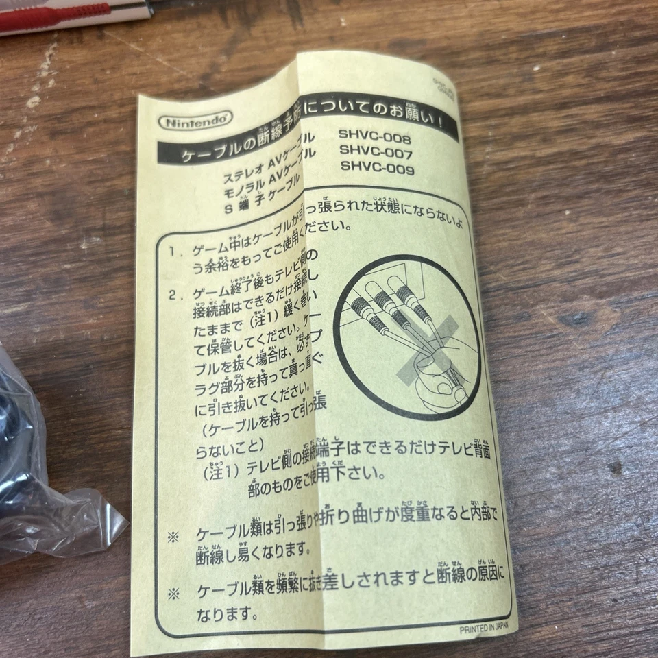 Nintendo AV Cable official (SHVC-008) Super Famicom, N64, GameCube - Image 3 of 4