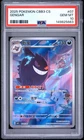 2025 POKEMON SIMPLIFIED CHINESE CBB3 C-GEM PACK VOL 3 #07 GENGAR PSA 10