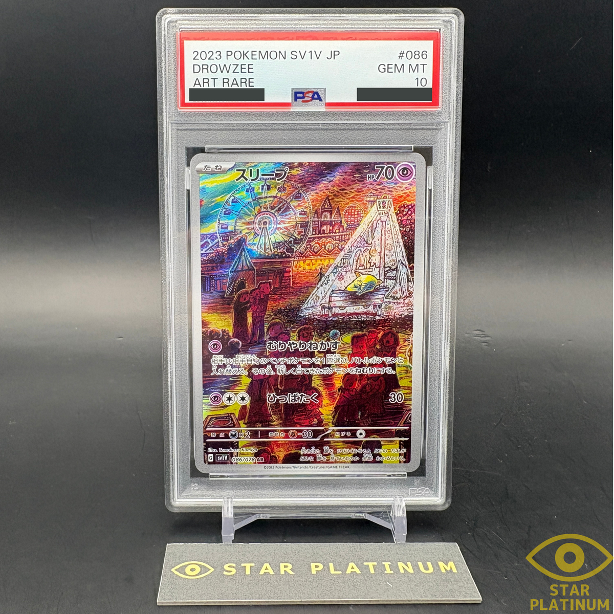 PSA 10 Drowzee AR 086/078 sv1V Japanese Pokemon Card Violet ex | eBay