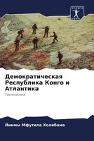 Demokraticheskaq Respublika Kongo I Atlantika Geopolitika Jimmy Mfutila Holibama
