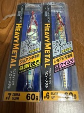 Major Craft Crossride Jig Heay Metal Gekisasu 60g Set of 2