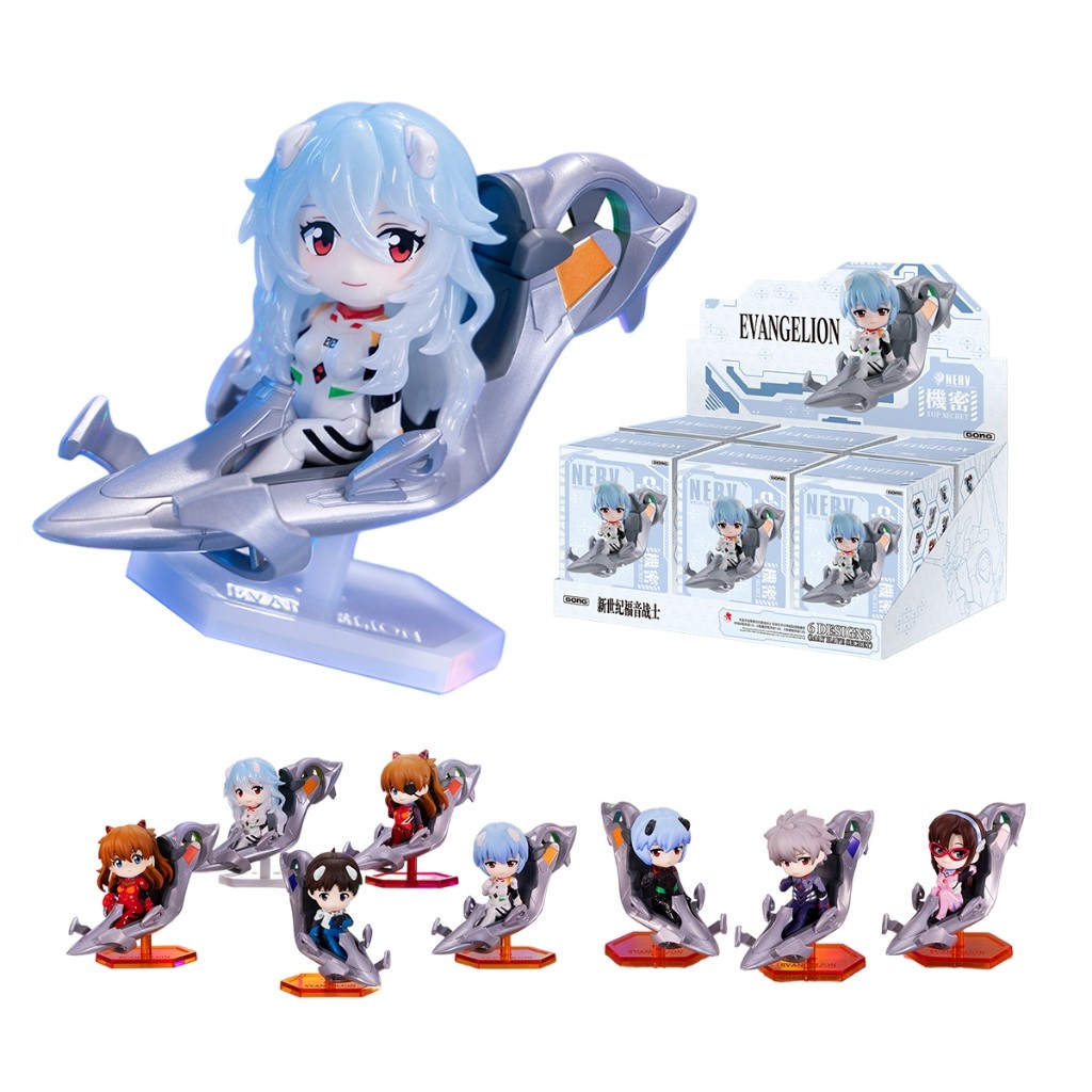 HIPLAY GONG Evangelion Pilot Series Blind Box | eBay