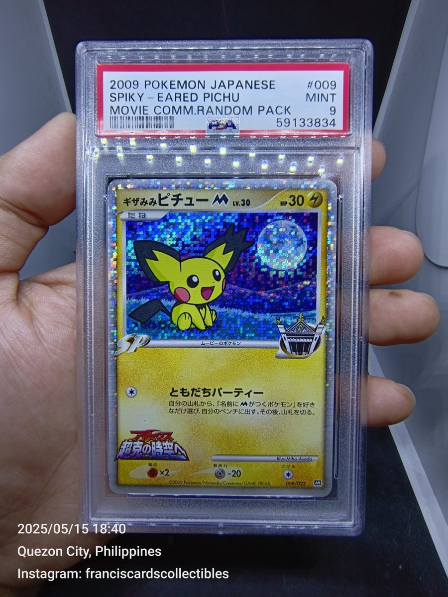 Pokemon Card - PSA 9: SPIKY - EARED PICHU #009 (MOVIE