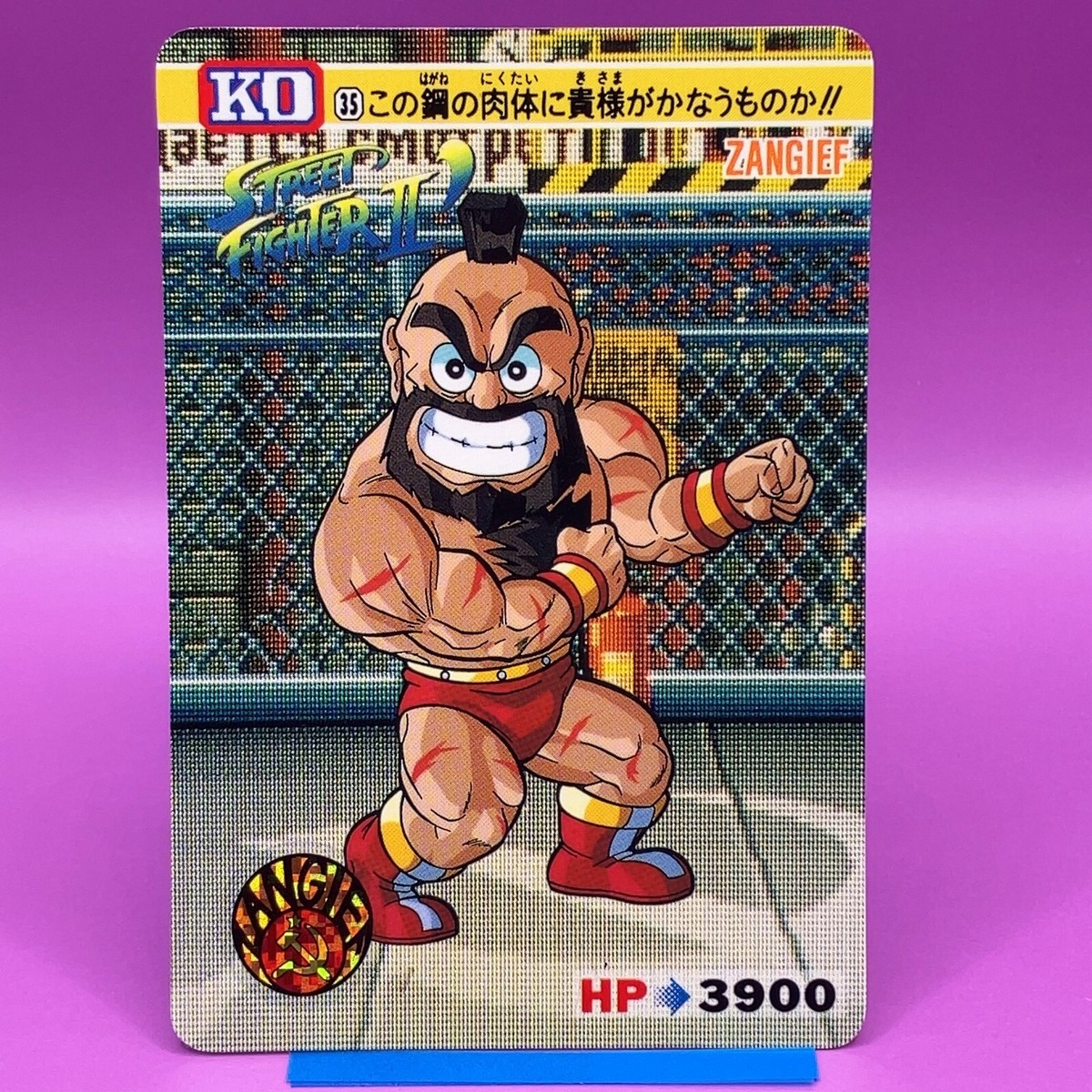 Zangief Street Fighter Carddass TCG Game Trading Card SNES PS SS