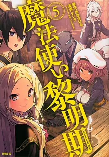 Manga Like The Dawn of the Witch