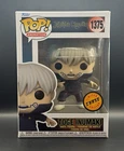 Toge Inumaki (Chase) - Funko Pop Animation #1375 - Jujutsu Kaisen