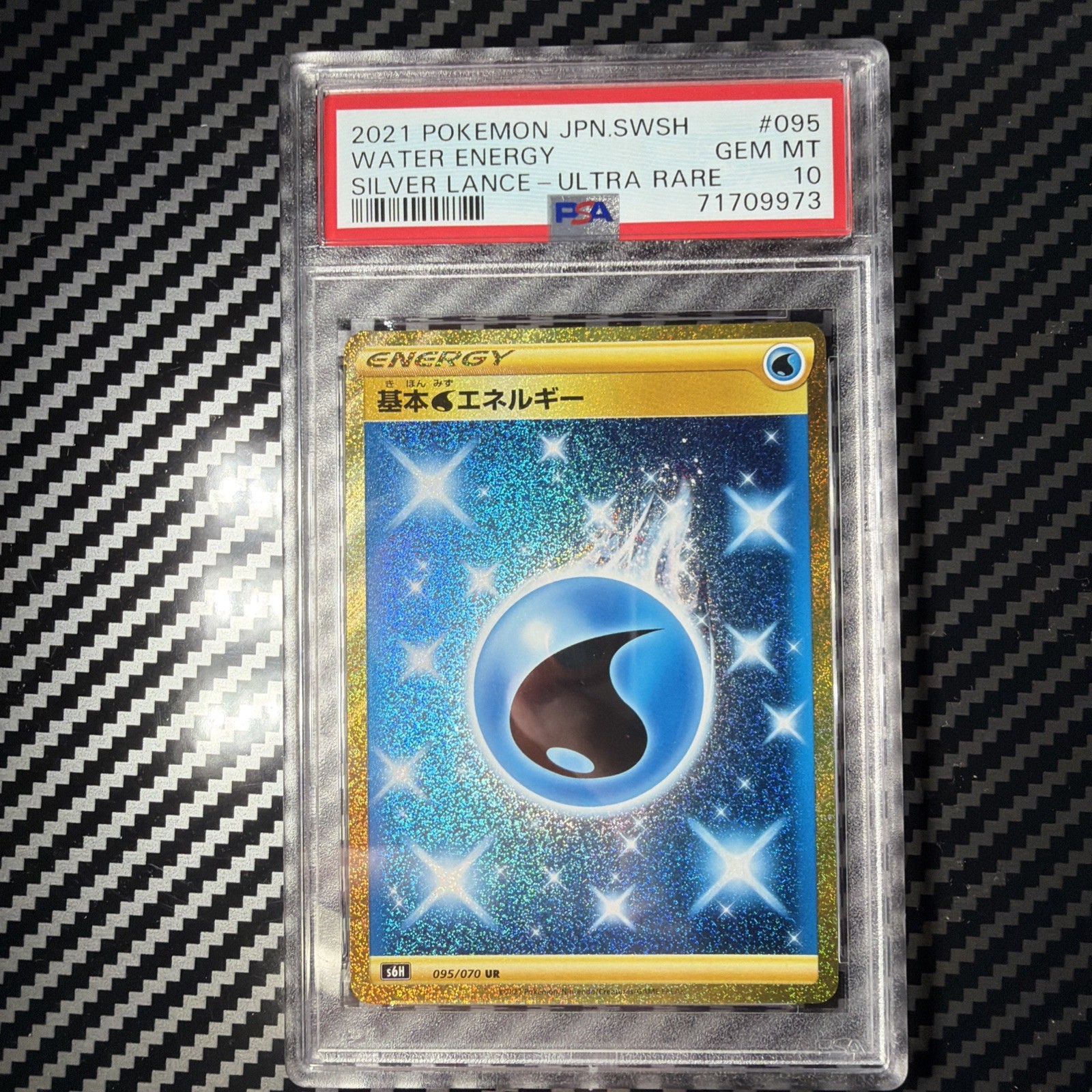 2021 Pokemon Silver Lance Ultra Rare Water Energy #95 PSA 10