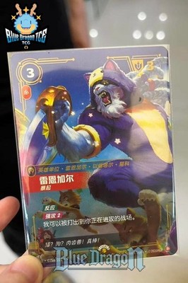 SFD 025a/221 P Rengar Pretty Kitty Alternate Art Riftbound Promo