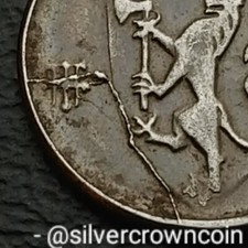 Norway 🇳🇴 1 Ore 1943. KM#387. Iron One Cent coin. Crack WWll German Occupation