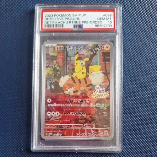 PSA 10 Detective Pikachu 098/SV-P Pre-Order Promo Japanese Pokemon Card GEM MINT