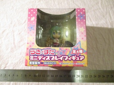 ''Lucky Star'' Minami Iwasaki, Figur, Kombiversand möglich