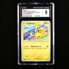 CGC 9 MINT 2024 Pokemon S&V JPN Pikachu H 197/SV-P Promo