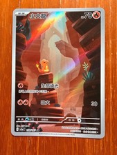 Pokemon Charmander AR 168/165 AR 151 T-Chinese Holo Card SV2a F - Near Mint NM