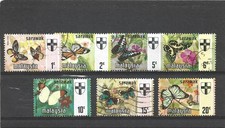 Malaysia Sarawak 1971 Butterflies Set of 7 Fine Used