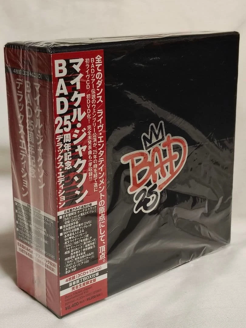michael jackson bad 25 deluxe products for sale | eBay