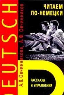 Chitaem po-nemetski. Rasskazy i uprazhneniya von A. V. O... | Buch | Zustand gut
