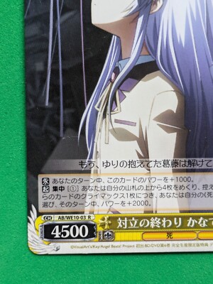 KANADE TACHIBANA Angel Beats! Weis Schwarz AB/WE10-03 R Japanese
