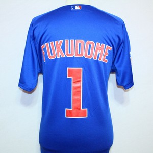 fukudome cubs jersey