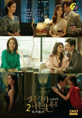 DVD Korean Drama Love 2 (Vol.1-16END) English Subtitle All Region Grade A