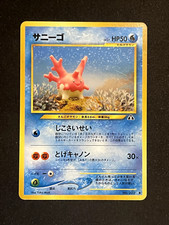 2000 Light Played Pokemon Corsola No. 222 Neo Discovery Japanese