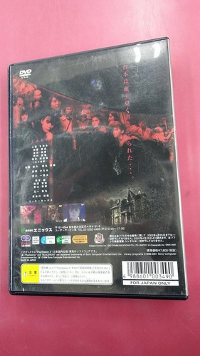 Playstation 2 PS2 video games Japan Software CIB Enix Slpm65042 The Fear - Picture 2 of 4