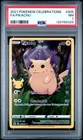 2021 POKEMON CELEBRATIONS #005 FULL ART/PIKACHU PSA 7