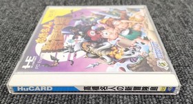 Hudson Soft New Adventure Island Model HC92055 PC Engine