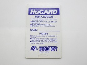 Super Star Soldier PC Engine JP GAME. 9000024616295