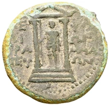 MYSIA, Pergamum. Homonoia between Pergamum and Sardis. Augustus. a3122