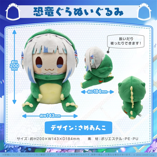 Hololive VTuber Gawr Gura Plush Doll Gura Stuffed Toy Pillow 20cm New US Stock - Picture 5 of 24