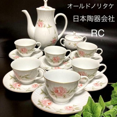 Old Noritake Japan Pottery Company RC Cup Saucer/Teapot/Sugar Pot 
