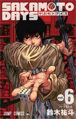 少年漫画 SAKAMOTO DAYS SAKAMOTO DAYS JUMP COMICS vol.1-8 set Japanese Language Manga Boys