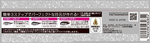 excel Perfect Eyeliner NPL05 Dark Brown Eyeliner Liquid Powder Pencil Waterproof - Image 4 of 4