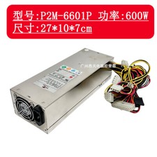 For Server Power Supply P2M-6601P 600W 2U Power Supply